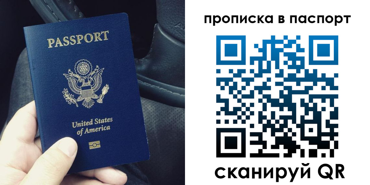 временная регистрация адрес в Северной Осетии
