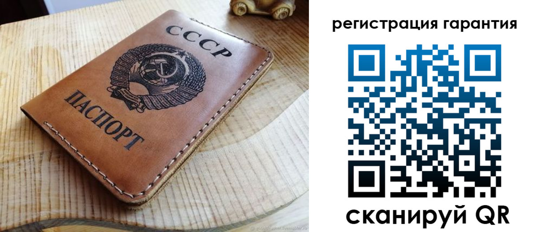 прописка 2025 в Северной Осетии