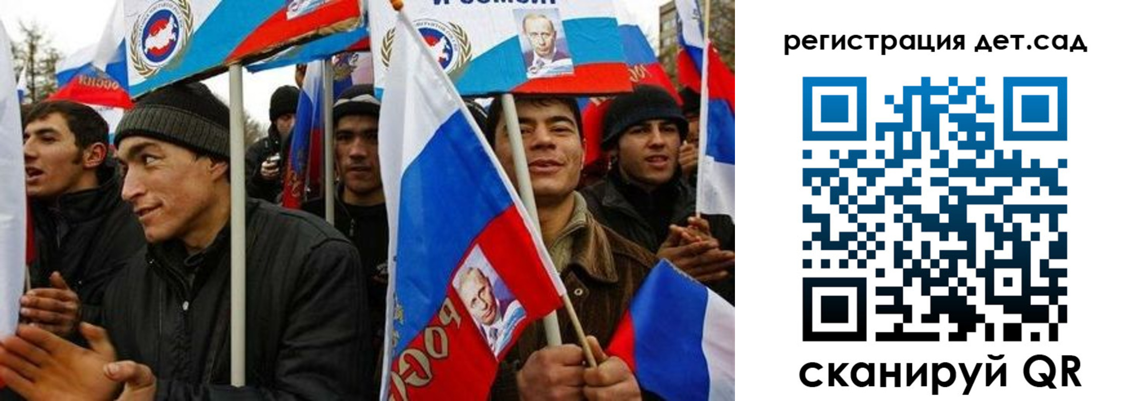 временная регистрация госуслуги в Северной Осетии