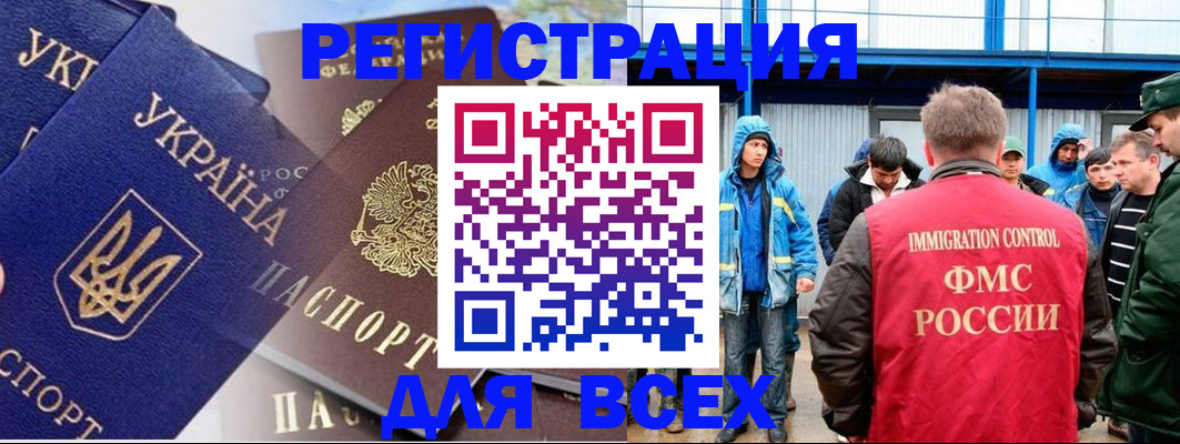 прописка в квартире в Северной Осетии