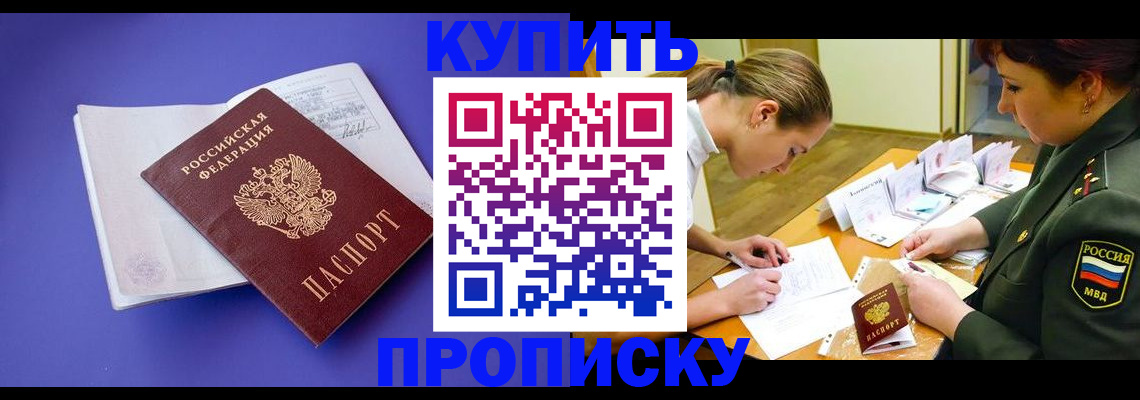 регистрация для дет. сада в Северной Осетии