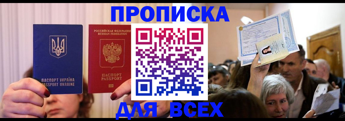 форма 3 в Северной Осетии